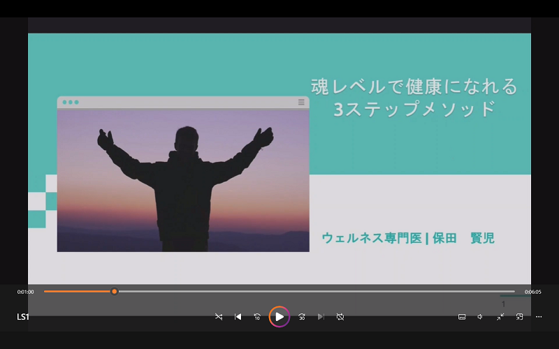 LINE登録で超有料級動画ゲット！